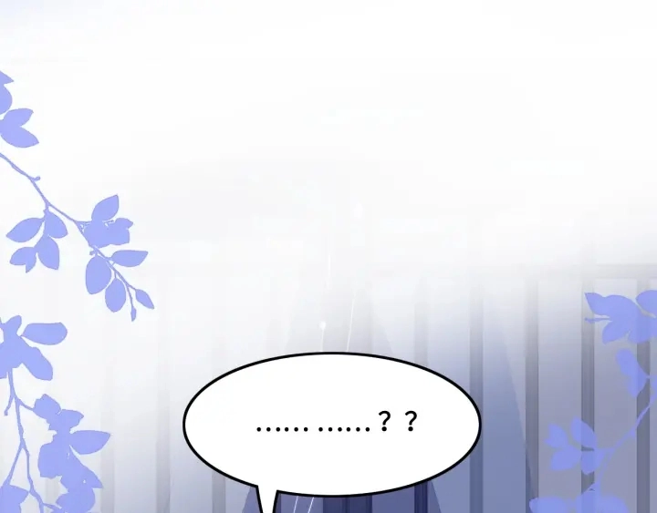 第121话 要同房了？ 第84页