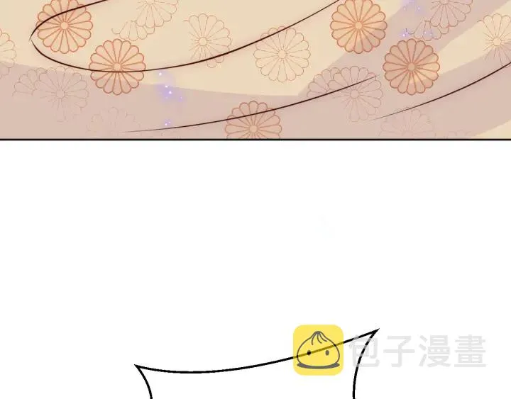 第121话 要同房了？ 第88页