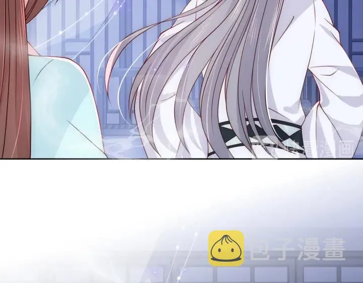 第121话 要同房了？ 第90页