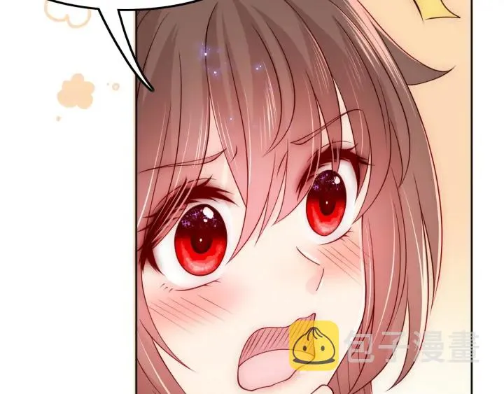 第121话 要同房了？ 第94页