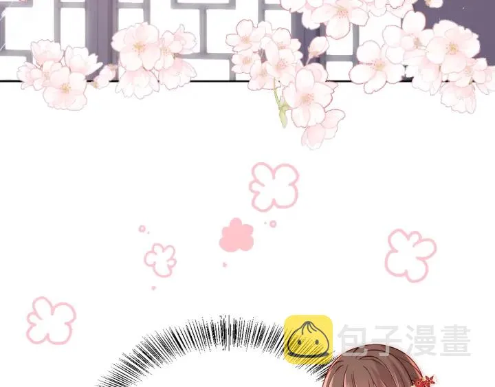 第122话 寻风水师解邑界图 第12页
