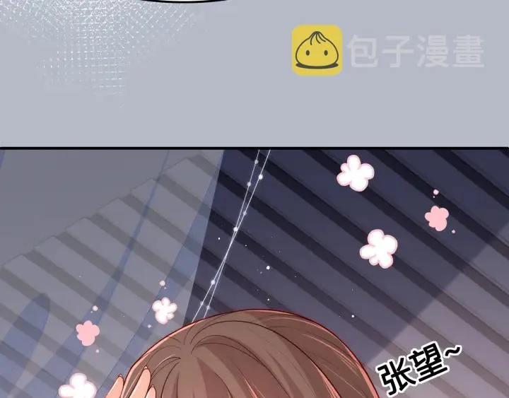 第122话 寻风水师解邑界图 第22页