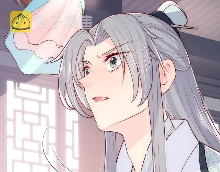 第122话 寻风水师解邑界图 第30页