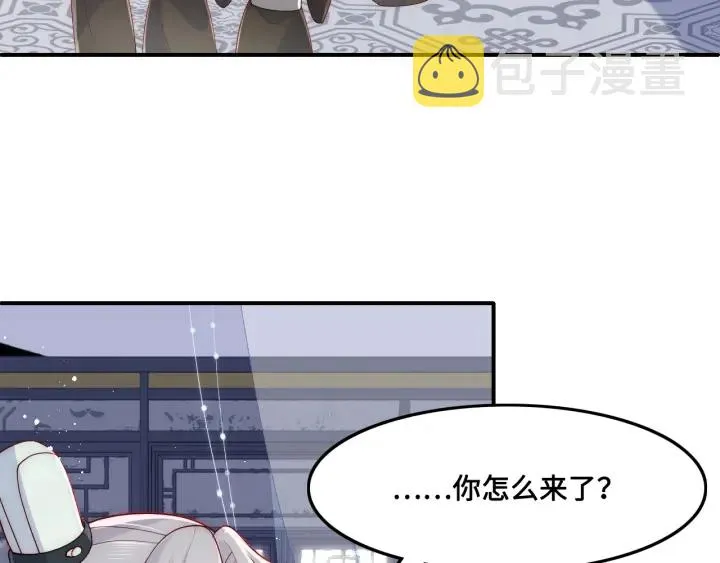 第122话 寻风水师解邑界图 第35页