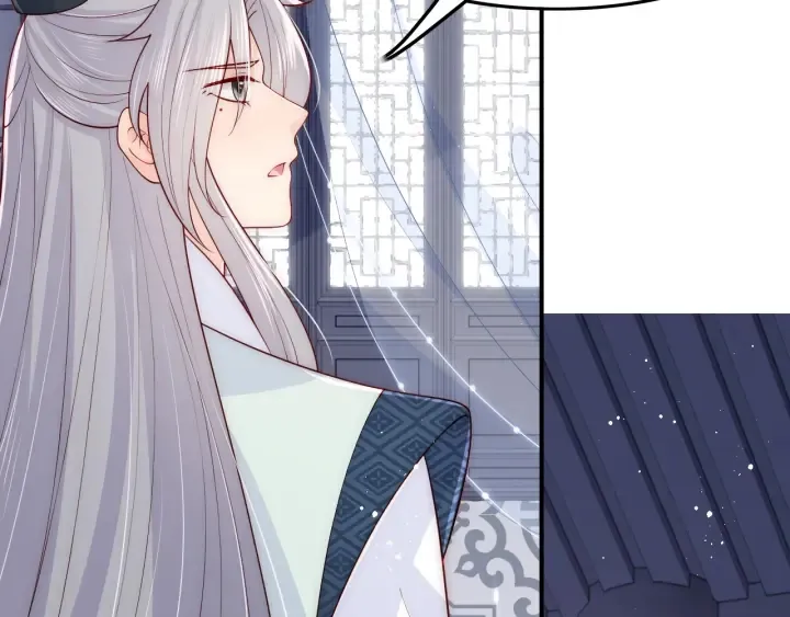 第122话 寻风水师解邑界图 第36页