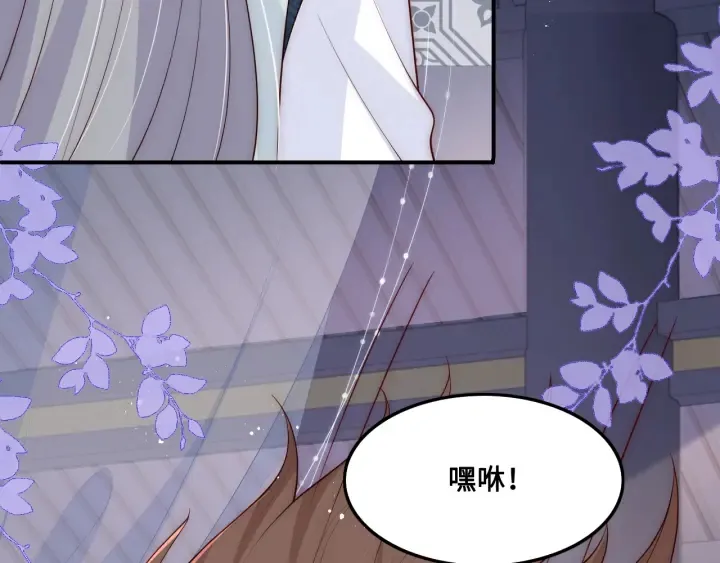 第122话 寻风水师解邑界图 第37页