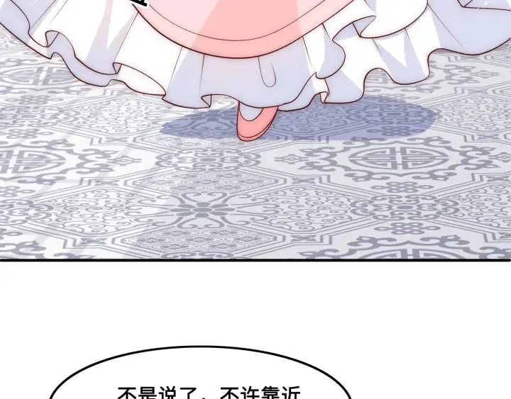 第122话 寻风水师解邑界图 第40页