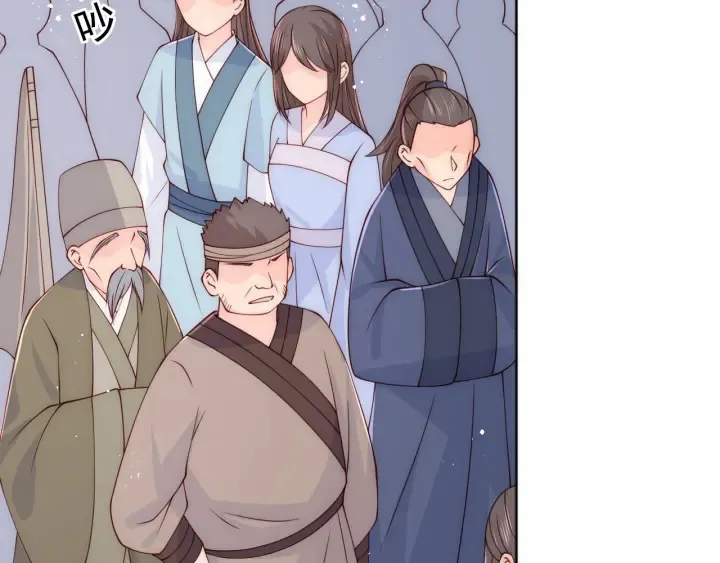 第122话 寻风水师解邑界图 第59页