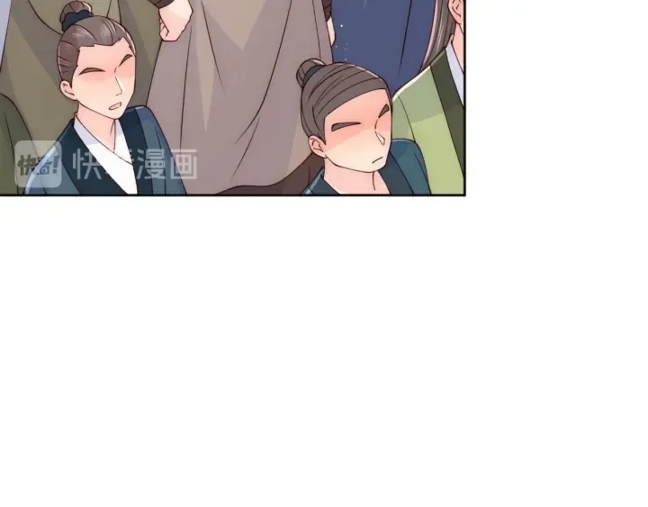 第122话 寻风水师解邑界图 第60页
