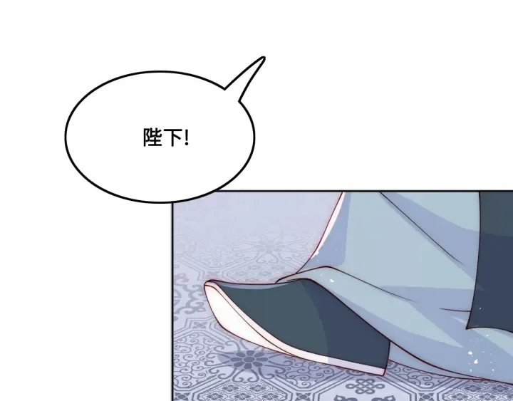 第122话 寻风水师解邑界图 第65页