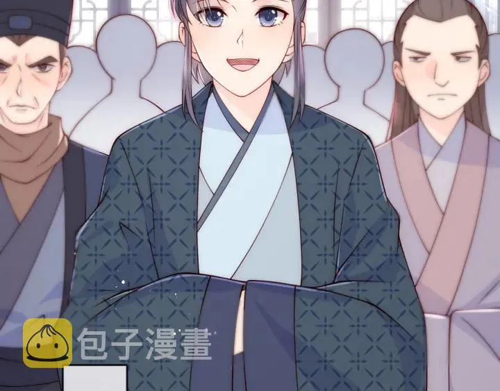第122话 寻风水师解邑界图 第67页