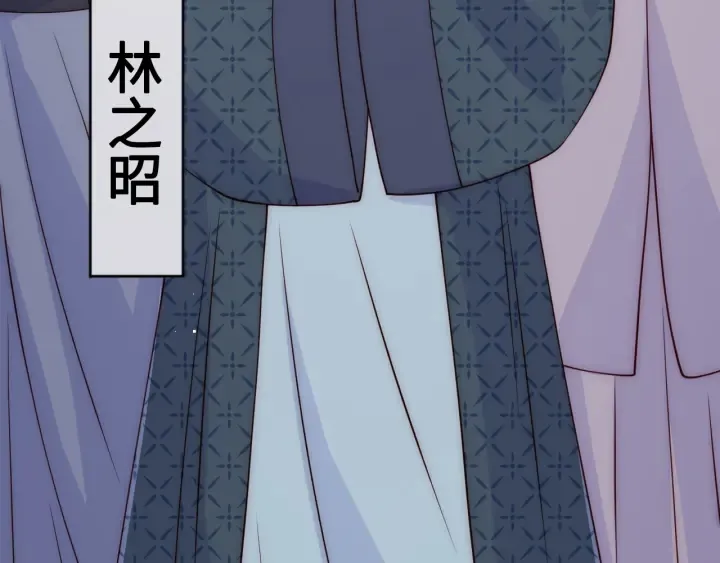 第122话 寻风水师解邑界图 第68页