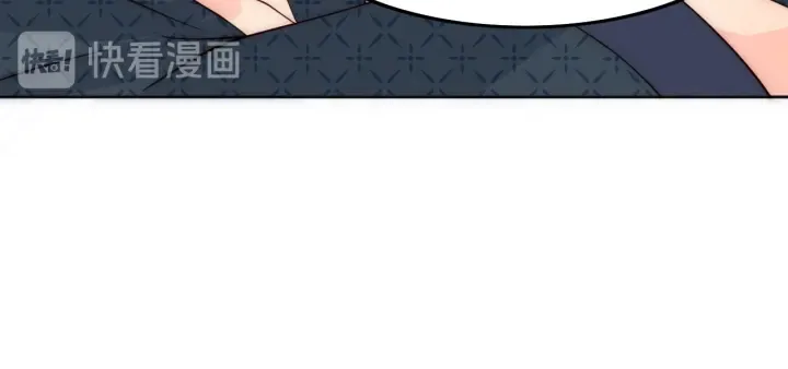 第122话 寻风水师解邑界图 第75页