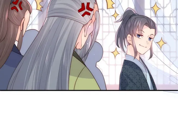 第122话 寻风水师解邑界图 第77页