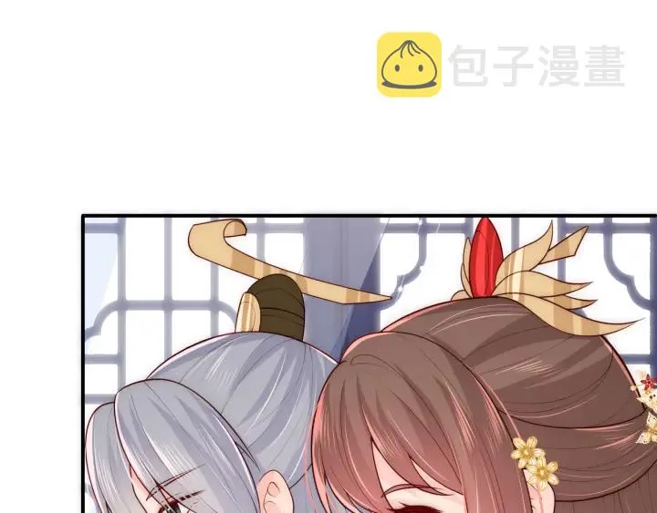 第122话 寻风水师解邑界图 第78页