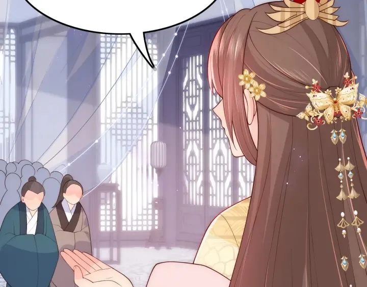 第122话 寻风水师解邑界图 第85页