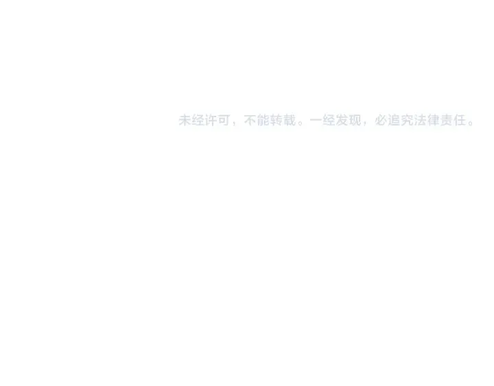 第122话 寻风水师解邑界图 第100页