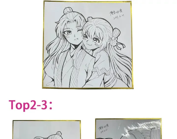 第122话 寻风水师解邑界图 第113页