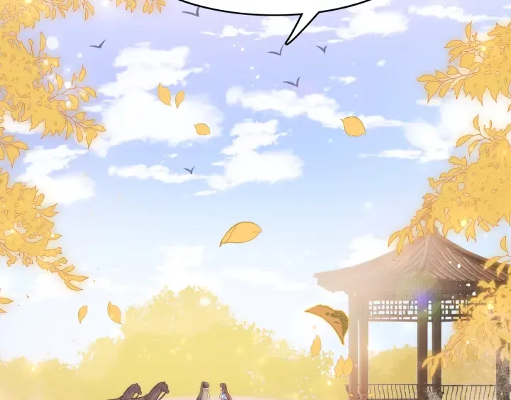 第120话 沐儿到底何时嫁我？ 第6页