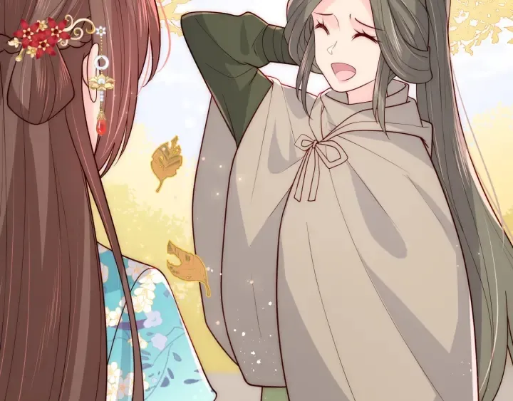 第120话 沐儿到底何时嫁我？ 第8页