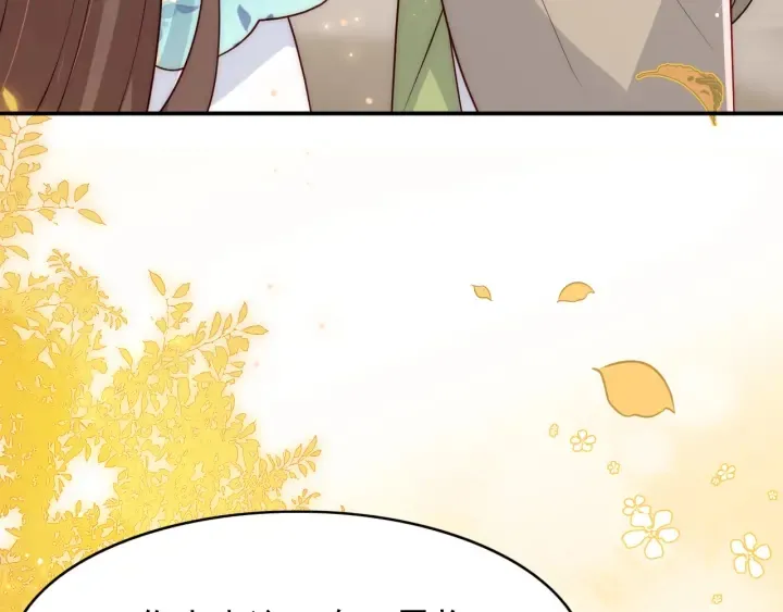 第120话 沐儿到底何时嫁我？ 第9页