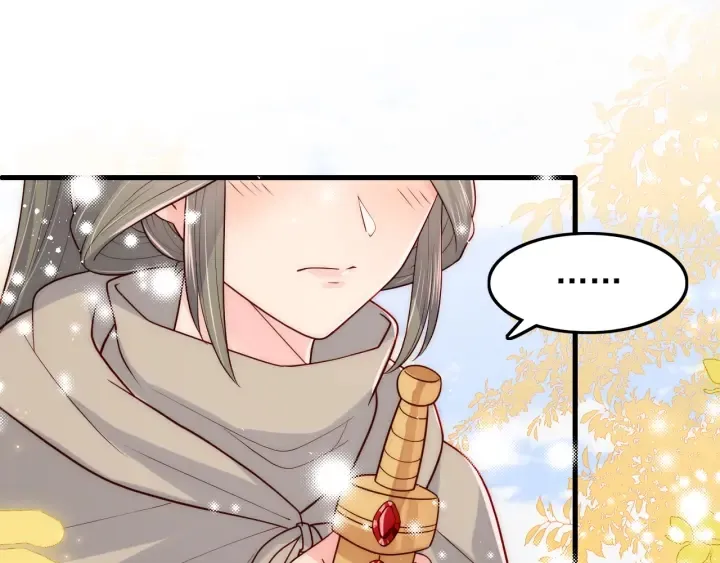 第120话 沐儿到底何时嫁我？ 第29页