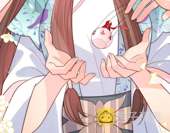 第120话 沐儿到底何时嫁我？ 第48页