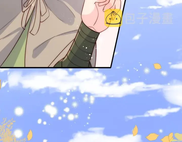 第120话 沐儿到底何时嫁我？ 第52页
