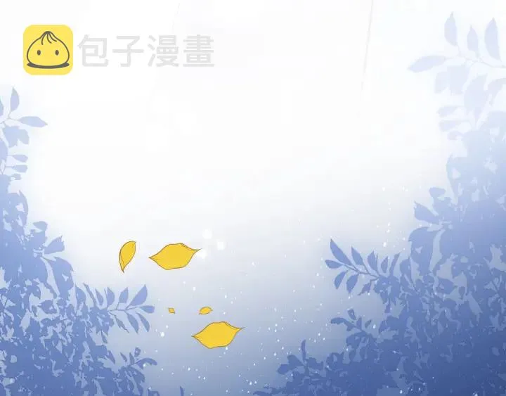 第120话 沐儿到底何时嫁我？ 第67页