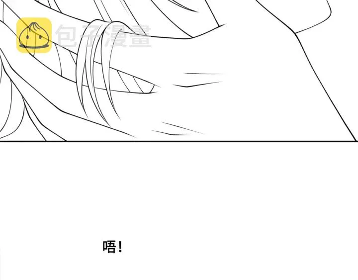 第120话 沐儿到底何时嫁我？ 第122页