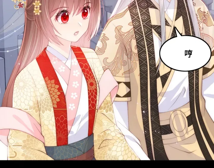 第124话 墨临渊奶狗撒娇 第75页