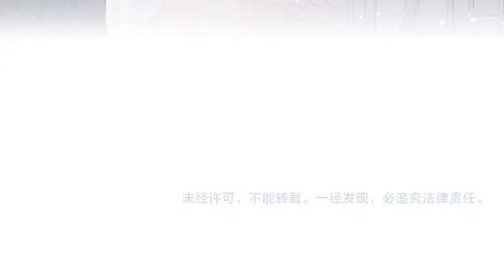 第124话 墨临渊奶狗撒娇 第91页