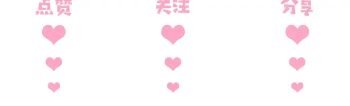 第124话 墨临渊奶狗撒娇 第105页