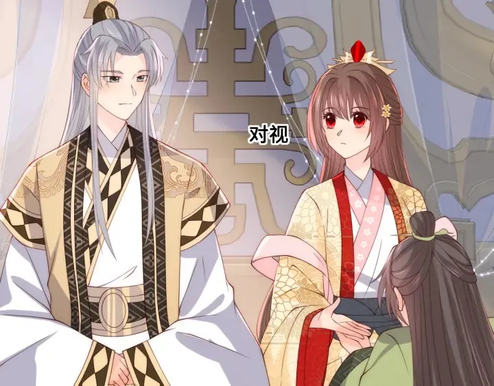 第123 将死之人 第10页