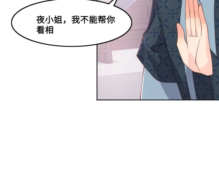 第123 将死之人 第18页