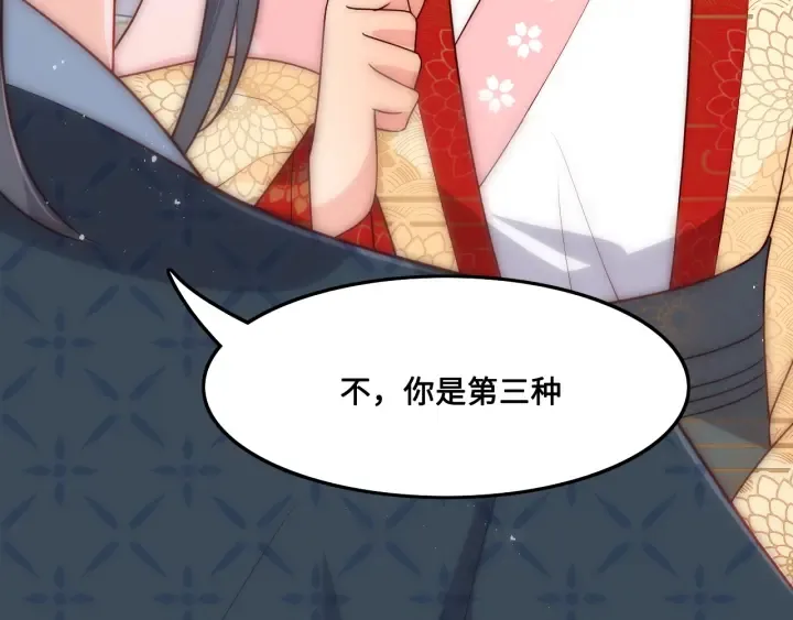 第123 将死之人 第27页