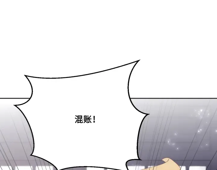 第123 将死之人 第37页