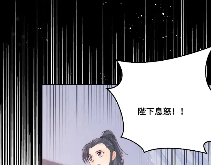 第123 将死之人 第41页