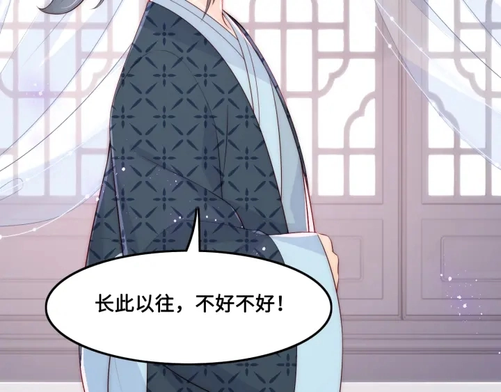 第123 将死之人 第62页