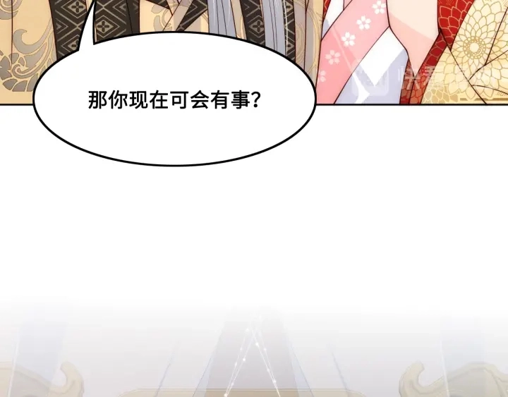第123 将死之人 第77页