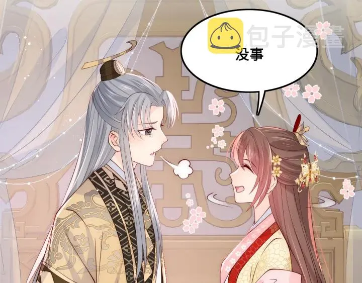 第123 将死之人 第78页