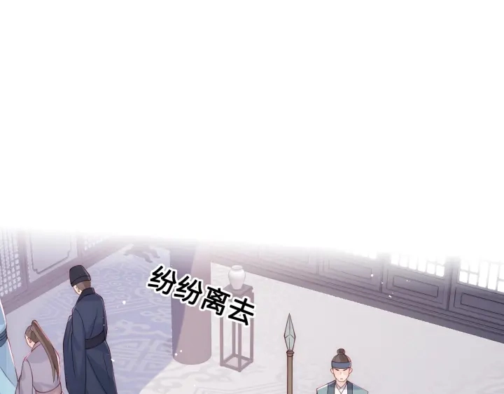 第123 将死之人 第83页