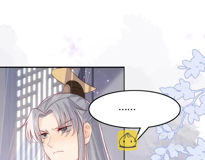第123 将死之人 第86页