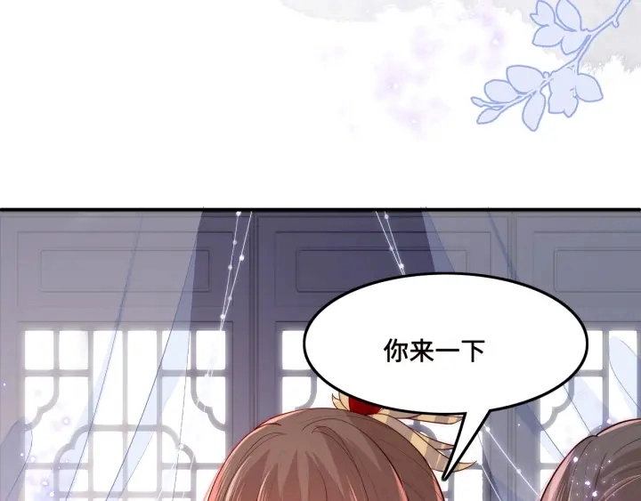 第123 将死之人 第90页