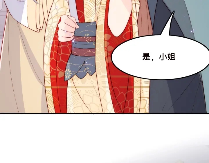 第123 将死之人 第92页