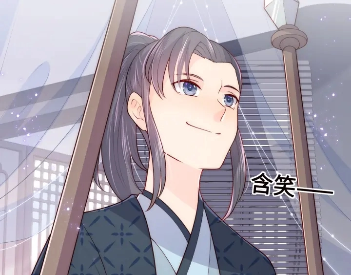 第123 将死之人 第97页