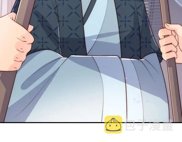 第123 将死之人 第98页