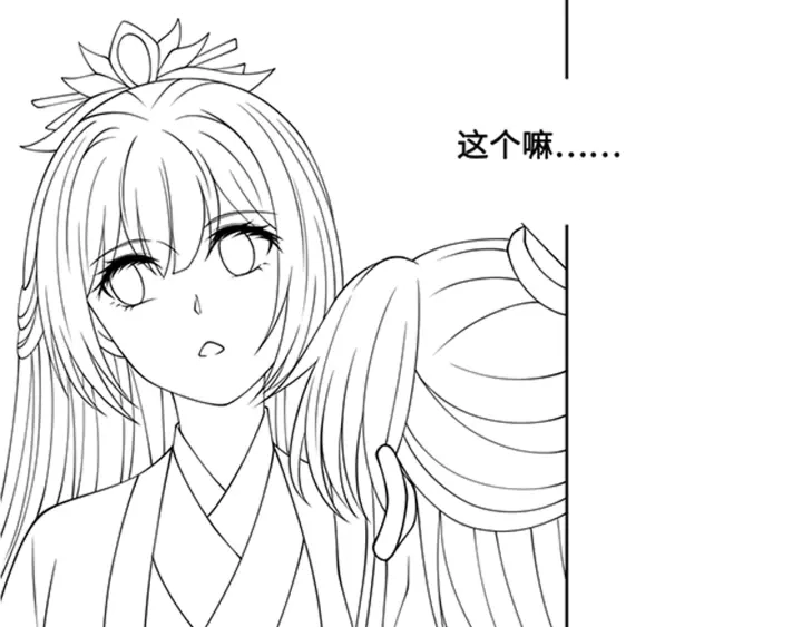 第123 将死之人 第102页