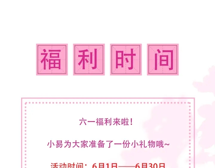 第123 将死之人 第111页