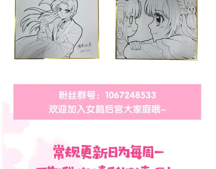 第123 将死之人 第114页